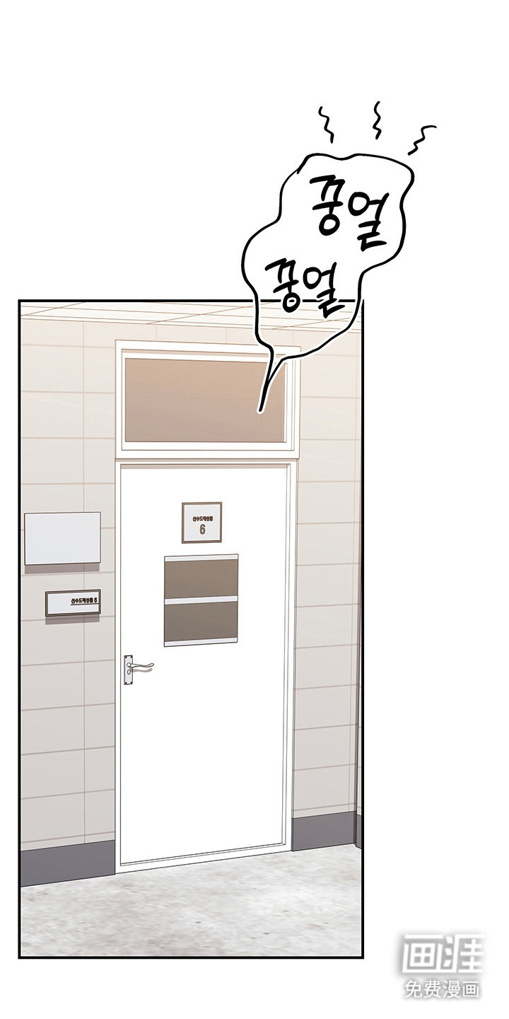 顶线犯规第11话图