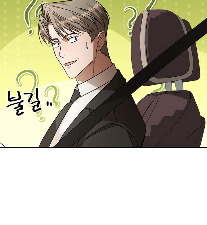 顶线犯规第13话图
