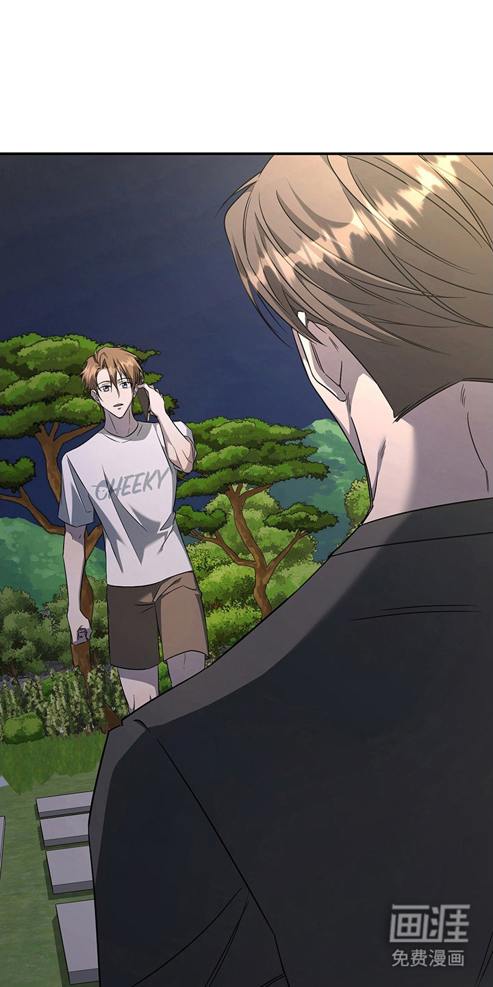 顶线犯规第17话图