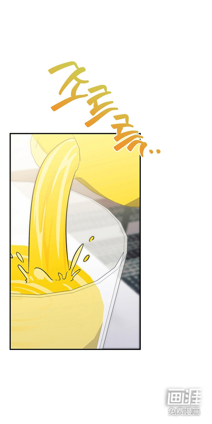 顶线犯规第18话图