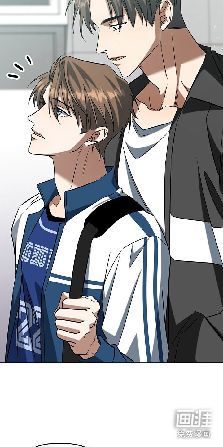 顶线犯规第2话图