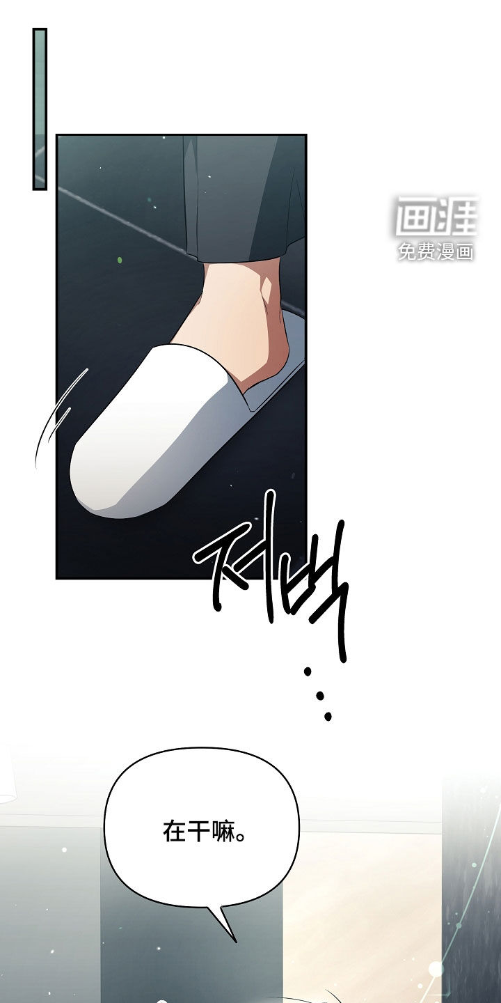 顶线犯规第26话图