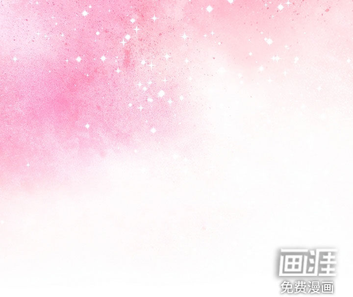 顶线犯规第31话图