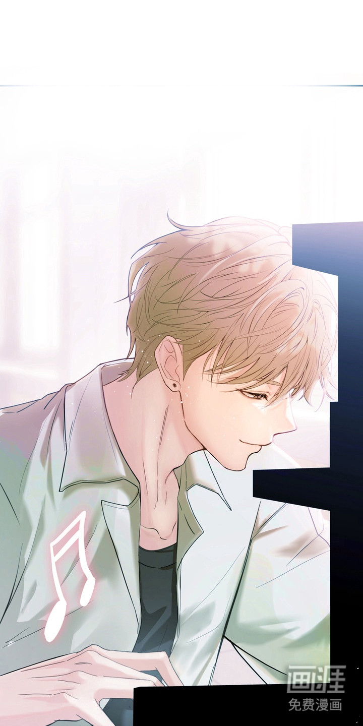 躲不开的相遇第1话图