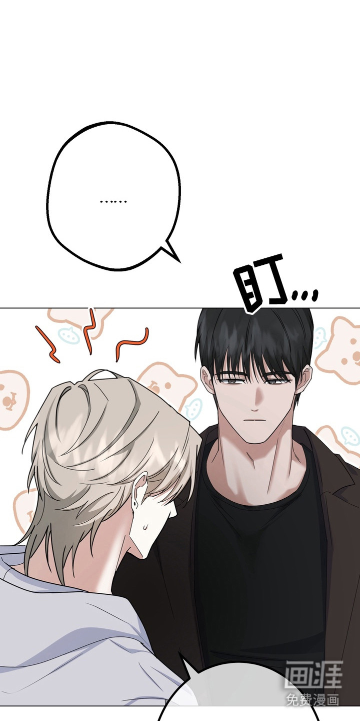 躲不开的相遇第10话图