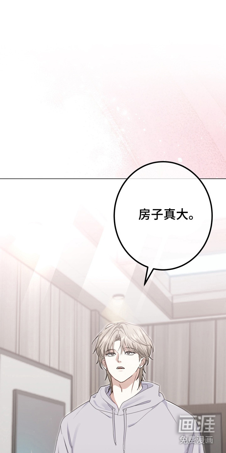 躲不开的相遇第11话图