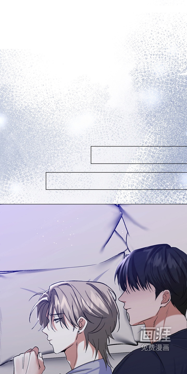 躲不开的相遇第13话图