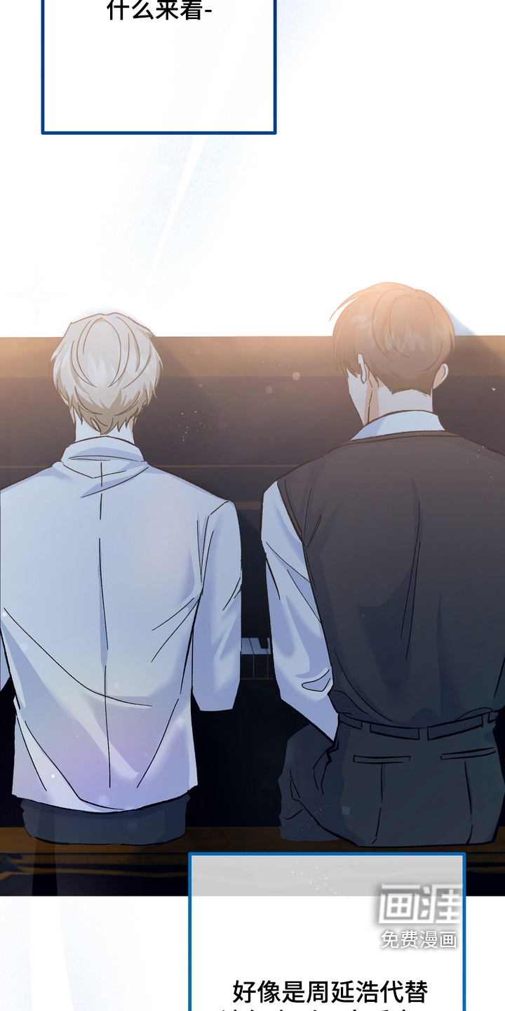 躲不开的相遇第14话图