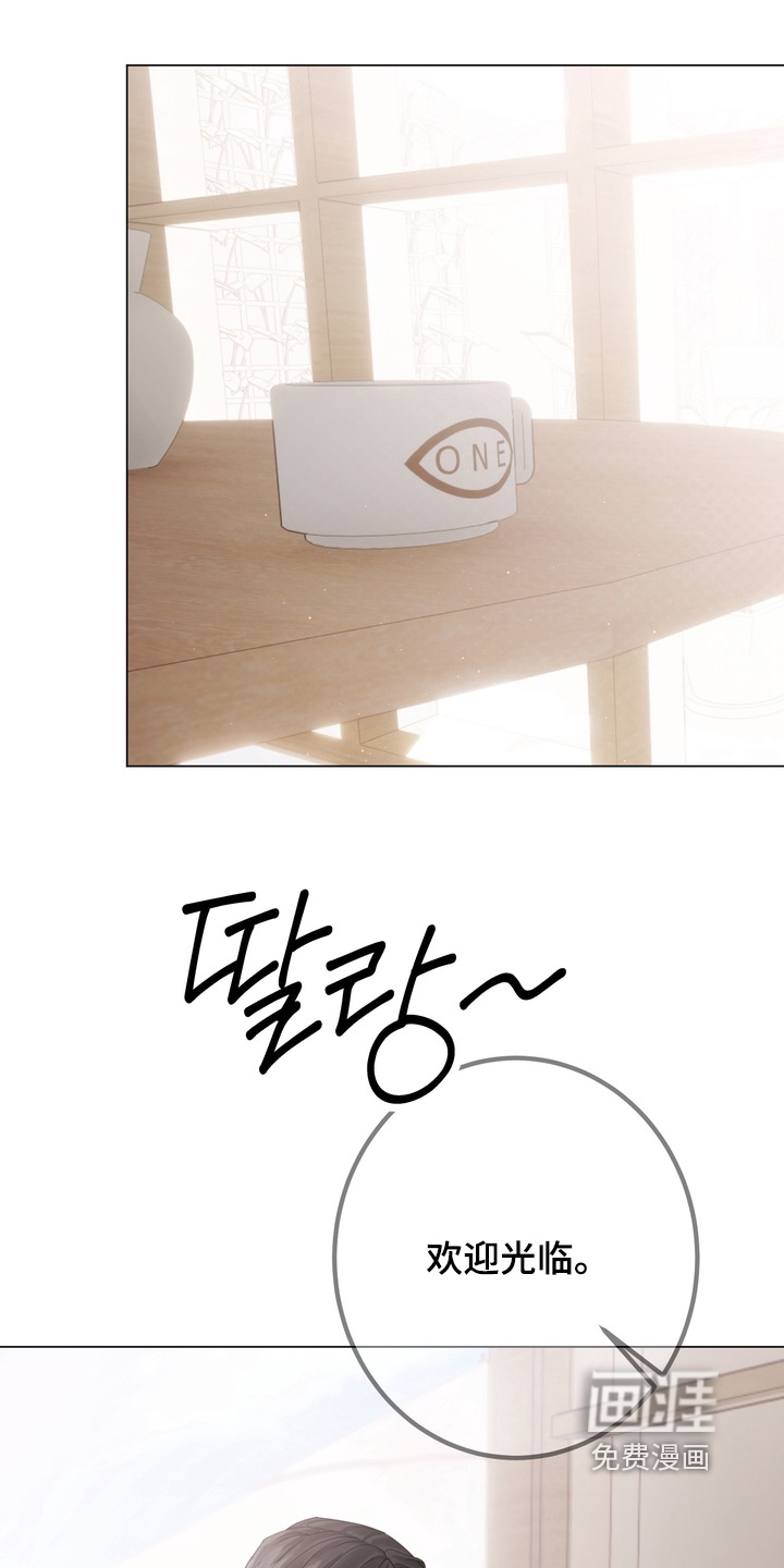 躲不开的相遇第15话图