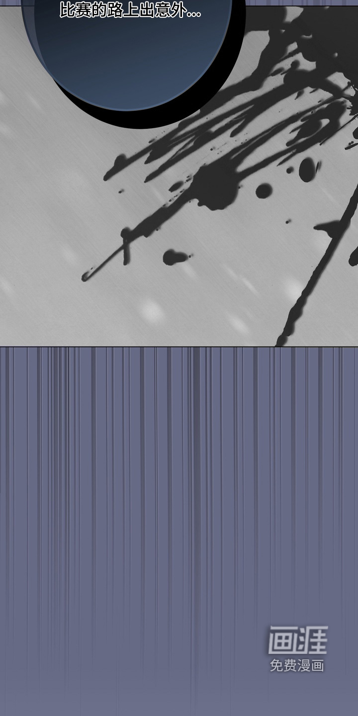 躲不开的相遇第15话图