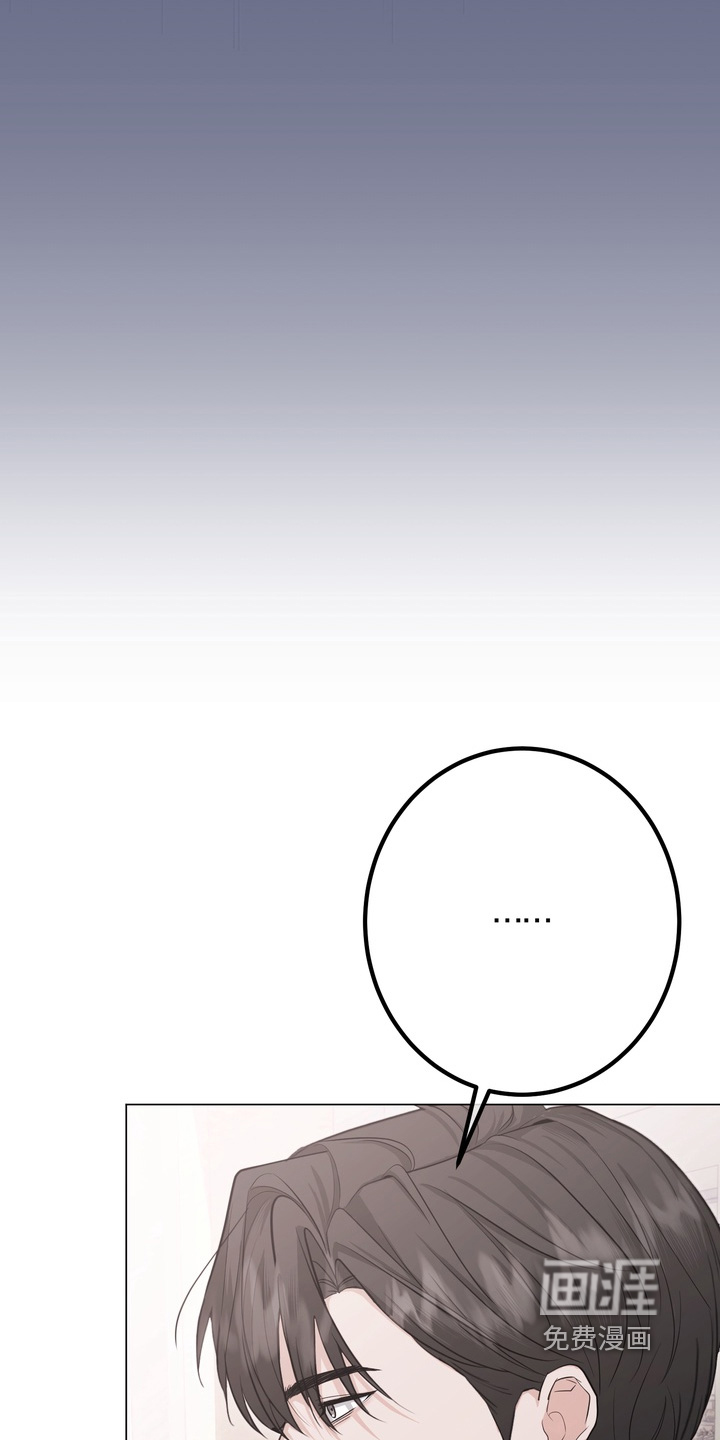 躲不开的相遇第15话图