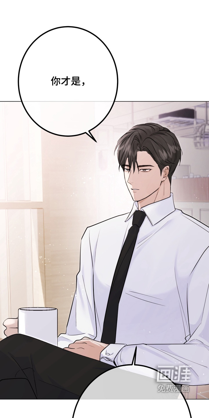 躲不开的相遇第15话图