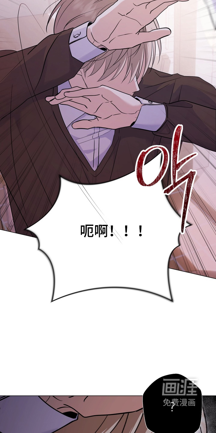 躲不开的相遇第16话图