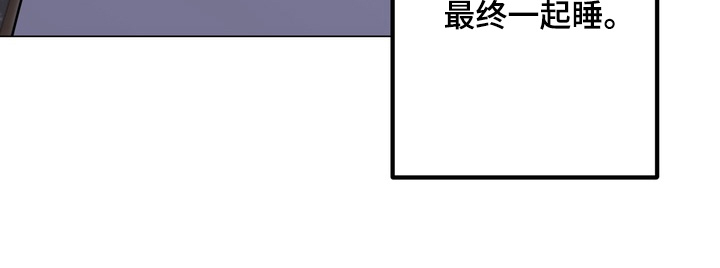 躲不开的相遇第16话图