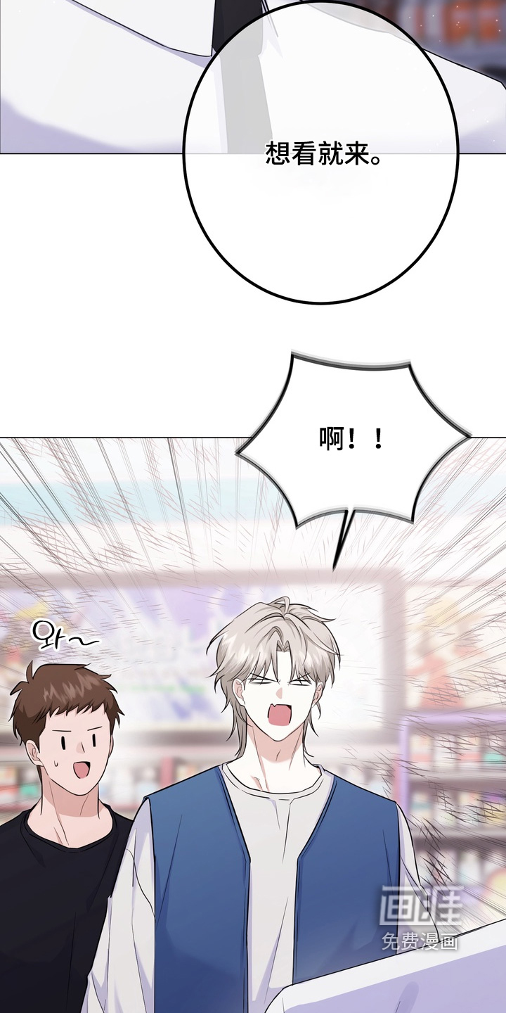 躲不开的相遇第17话图