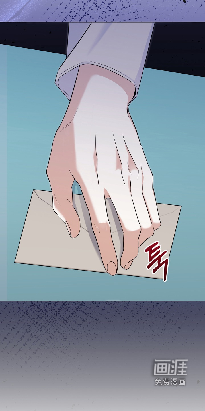 躲不开的相遇第17话图