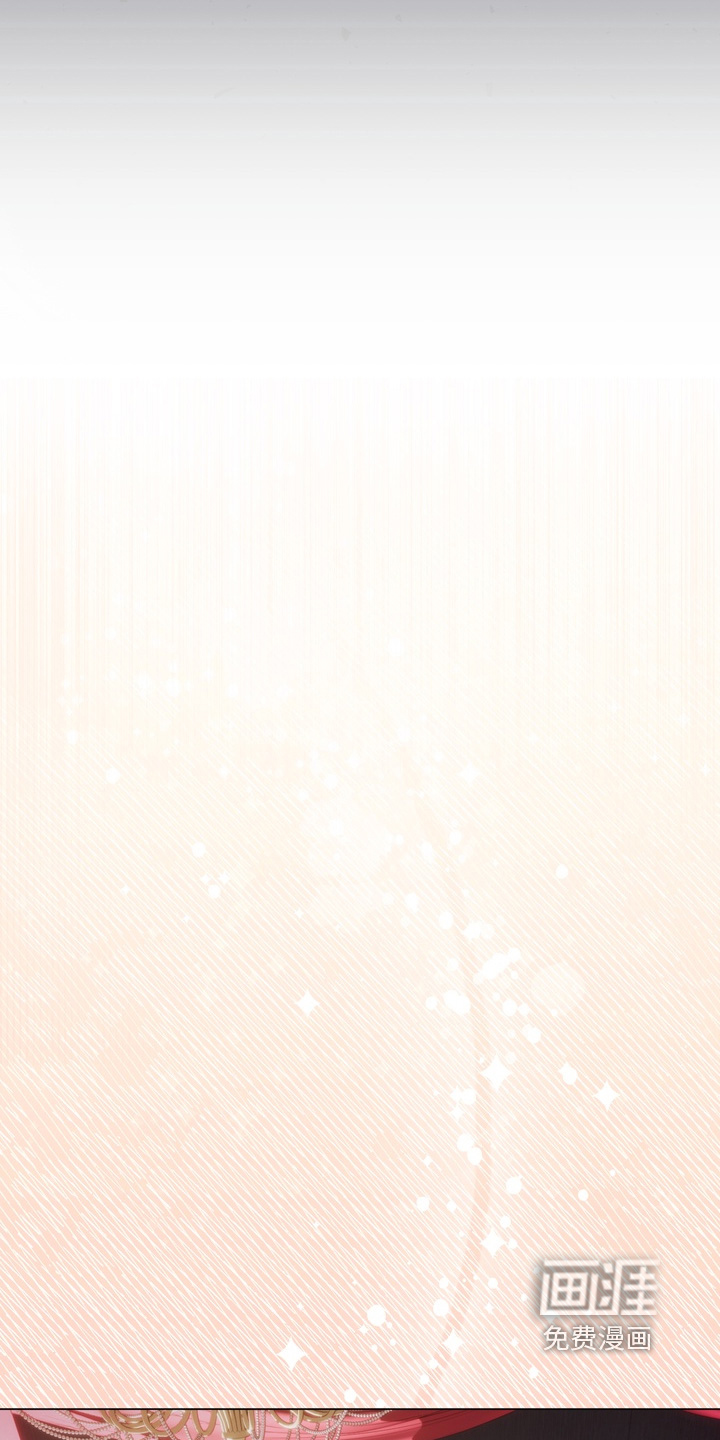 躲不开的相遇第17话图