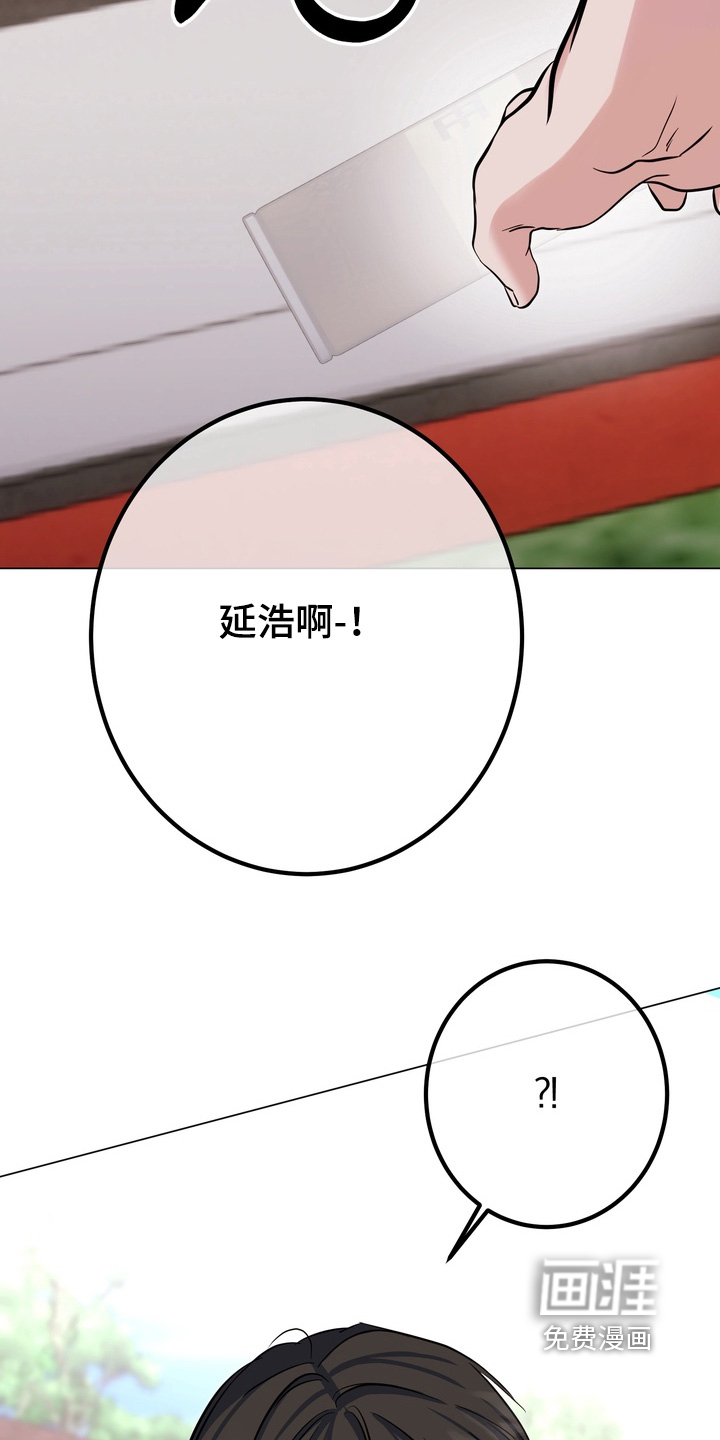 躲不开的相遇第19话图