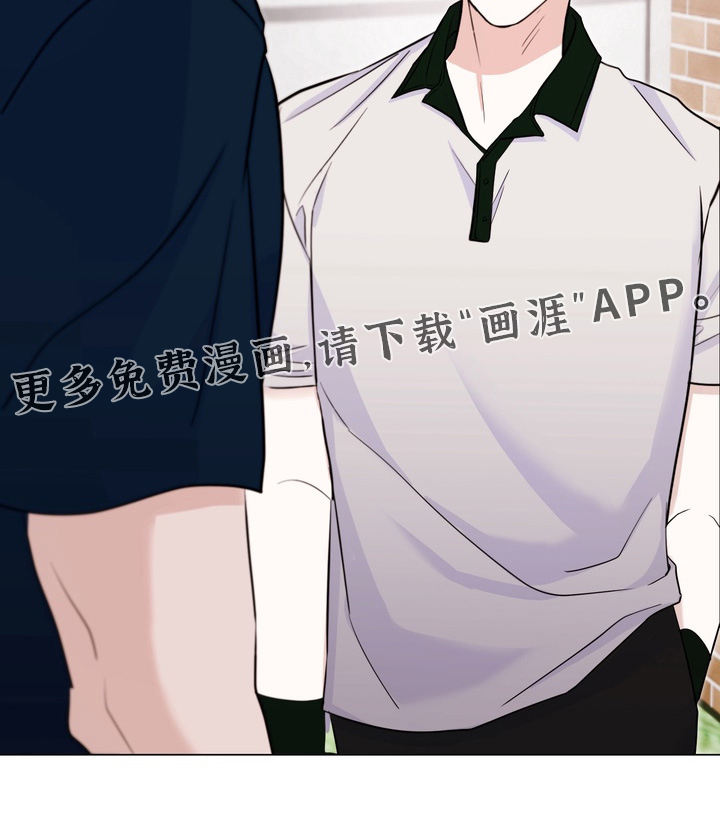 躲不开的相遇第19话图