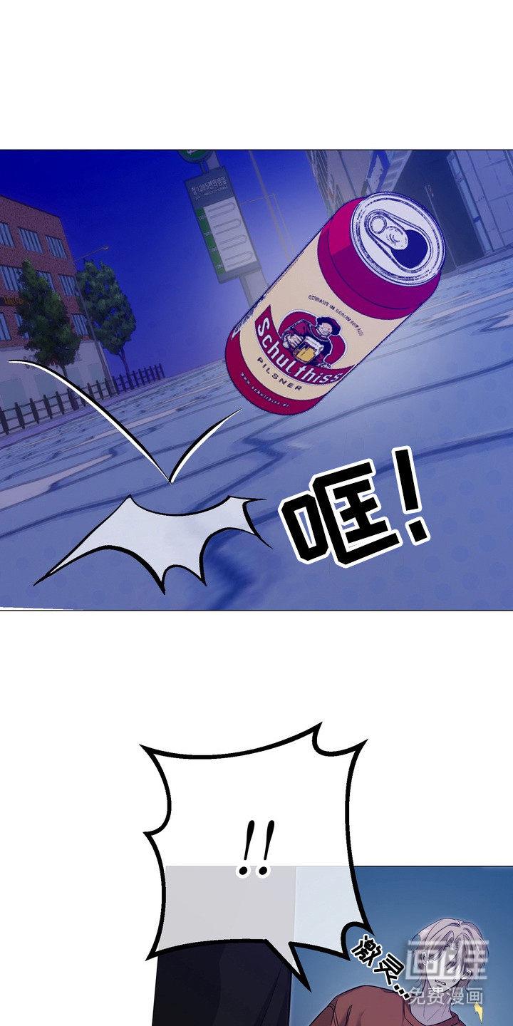 躲不开的相遇第4话图