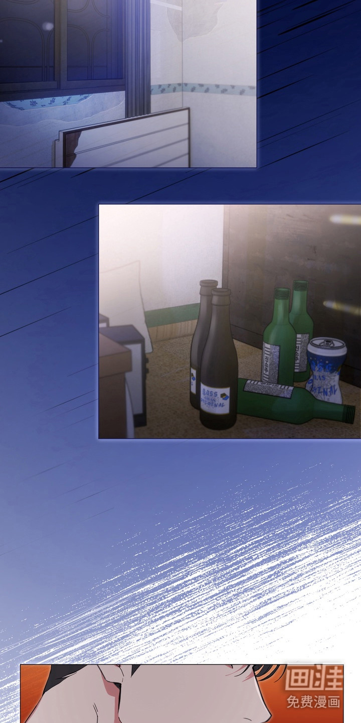 躲不开的相遇第4话图