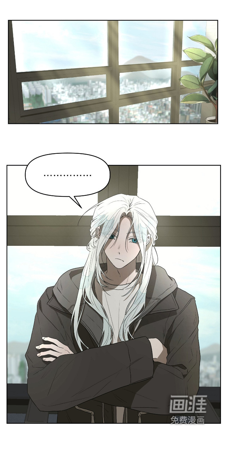 钓个人鱼当室友第17话图