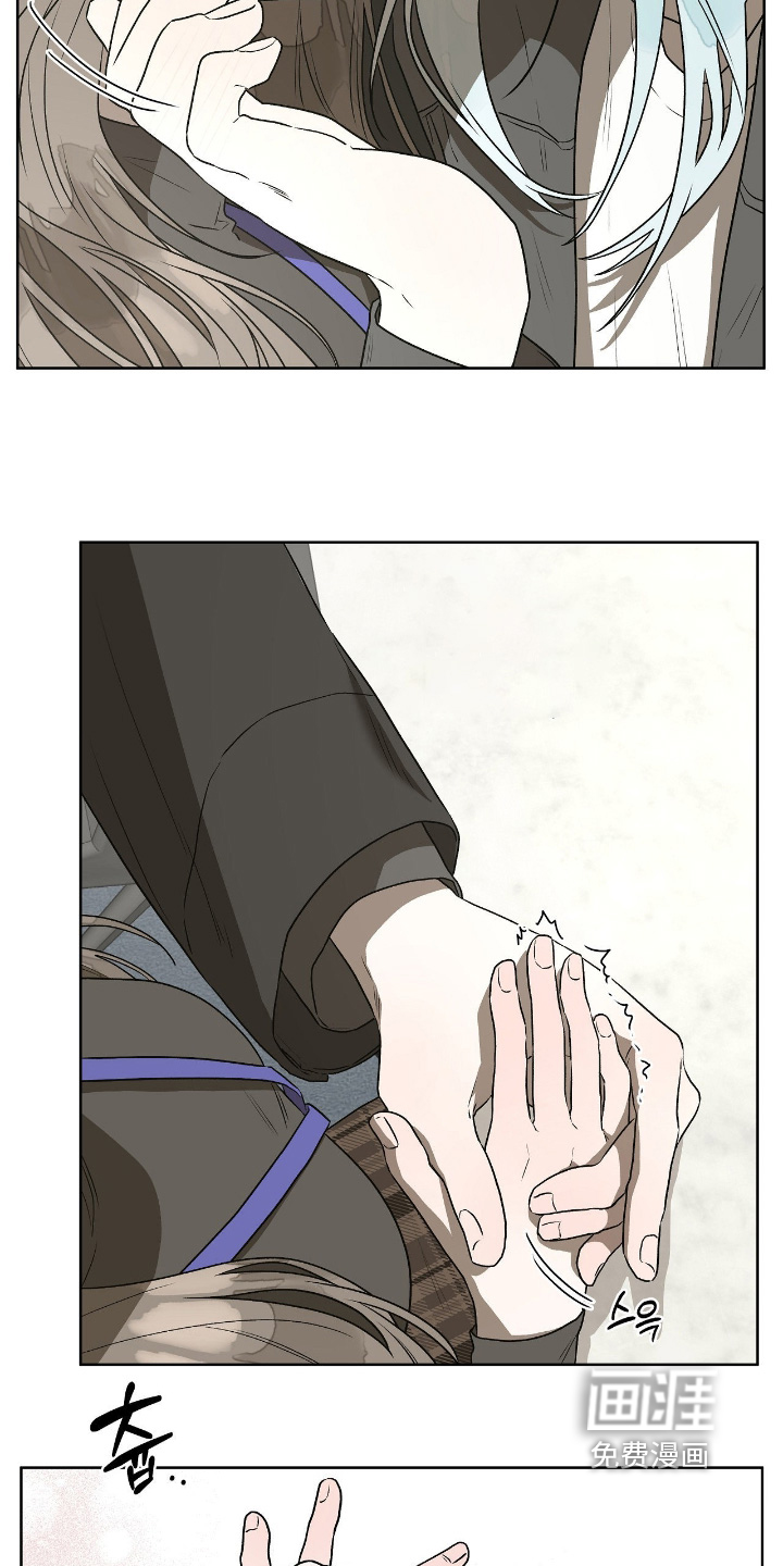 钓个人鱼当室友第17话图