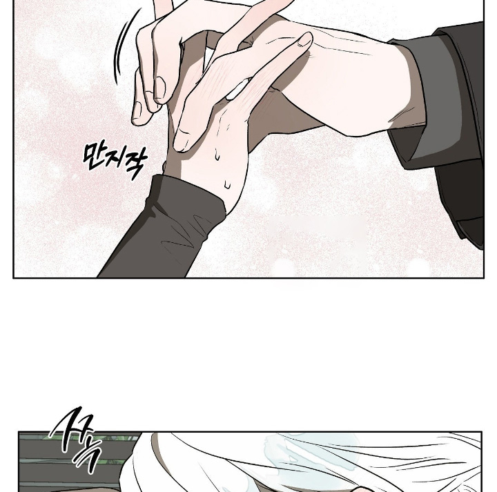 钓个人鱼当室友第17话图