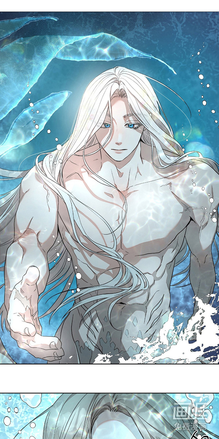 钓个人鱼当室友第3话图