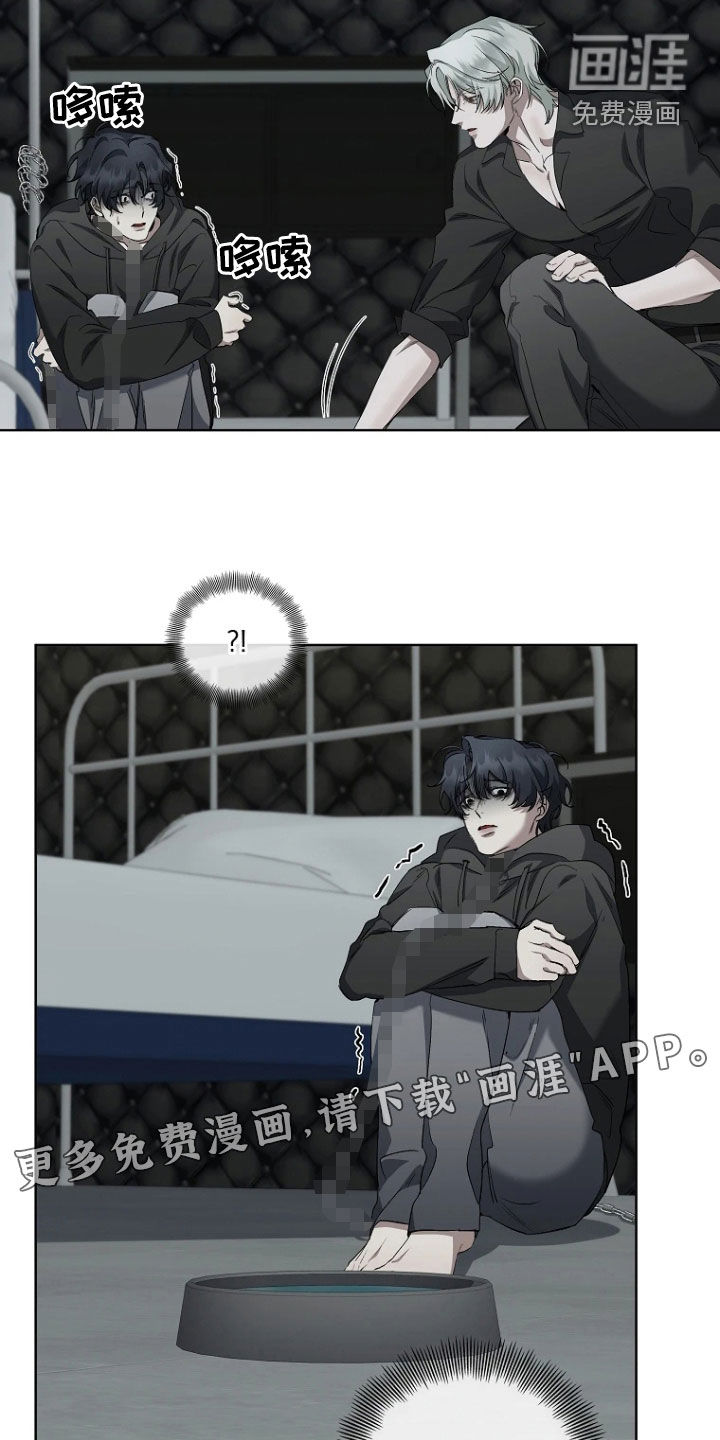 地狱中的爱第17话图