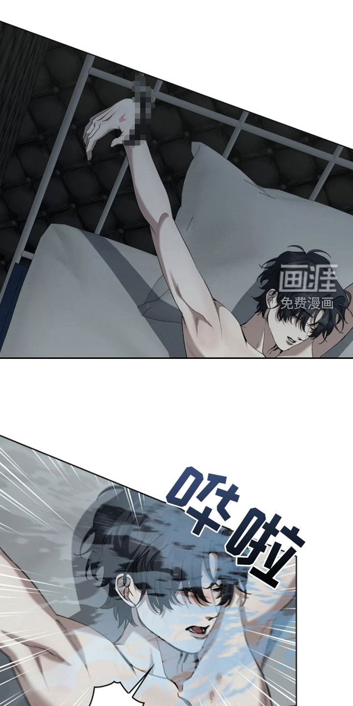 地狱中的爱第20话图