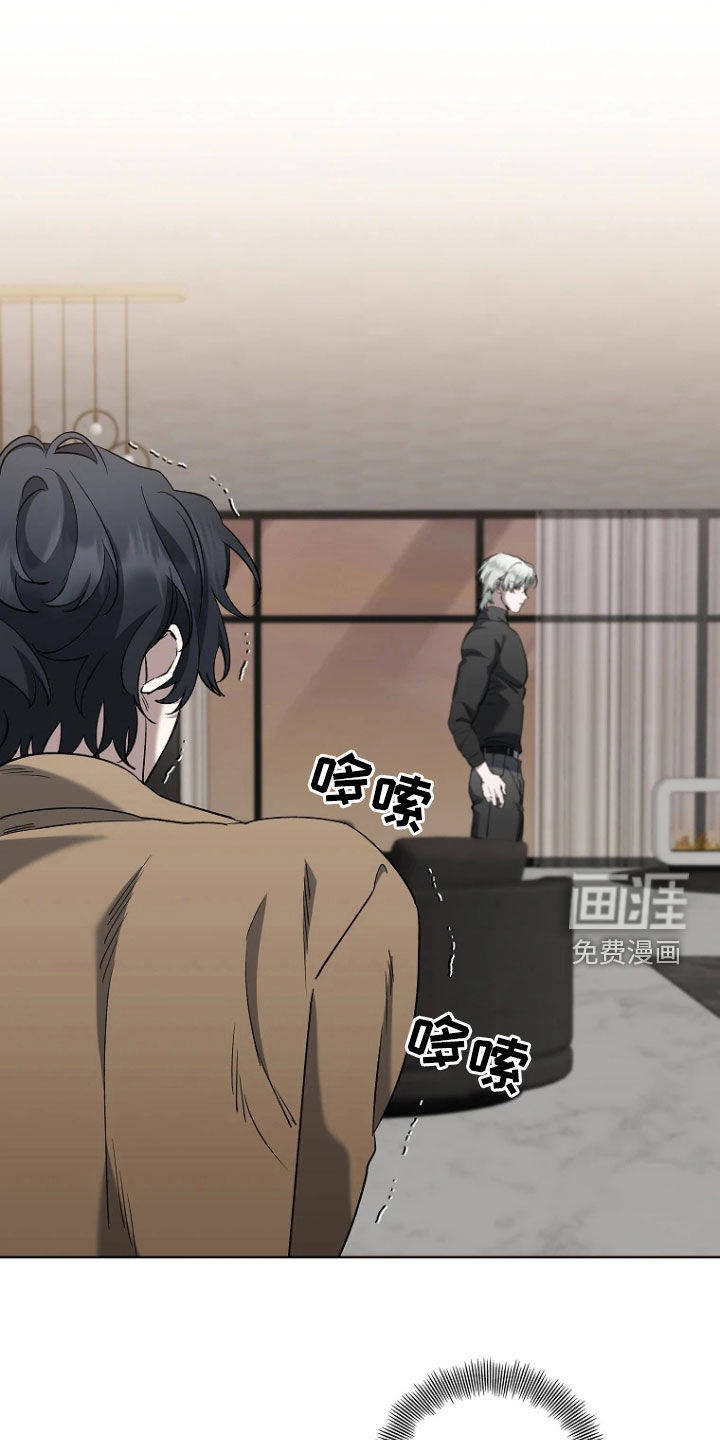 地狱中的爱第22话图