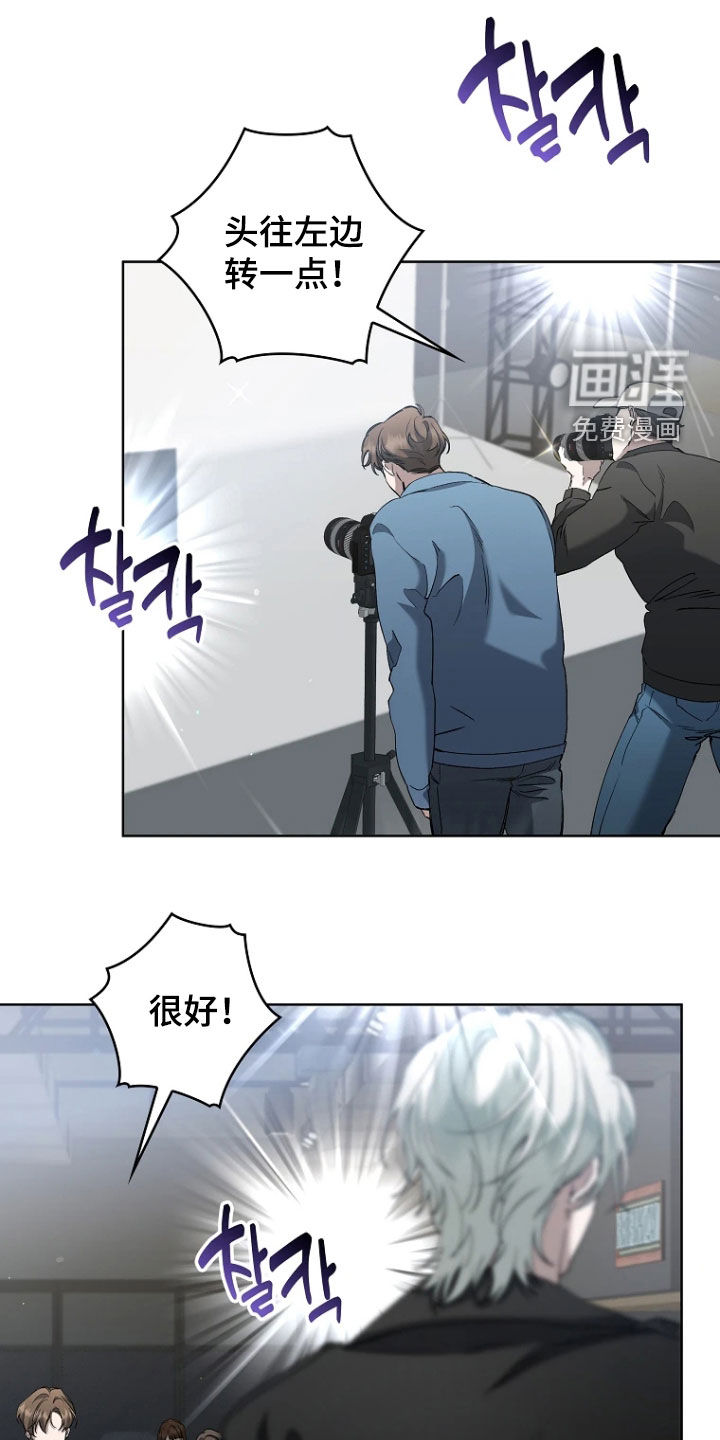 地狱中的爱第24话图