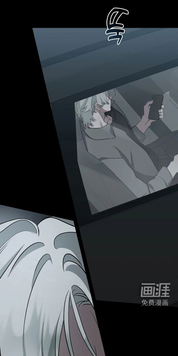 地狱中的爱第25话图