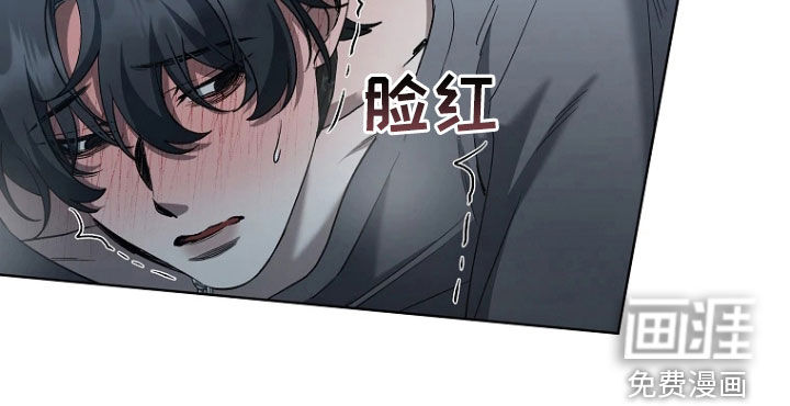 地狱中的爱第27话图