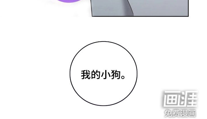 地狱中的爱第28话图