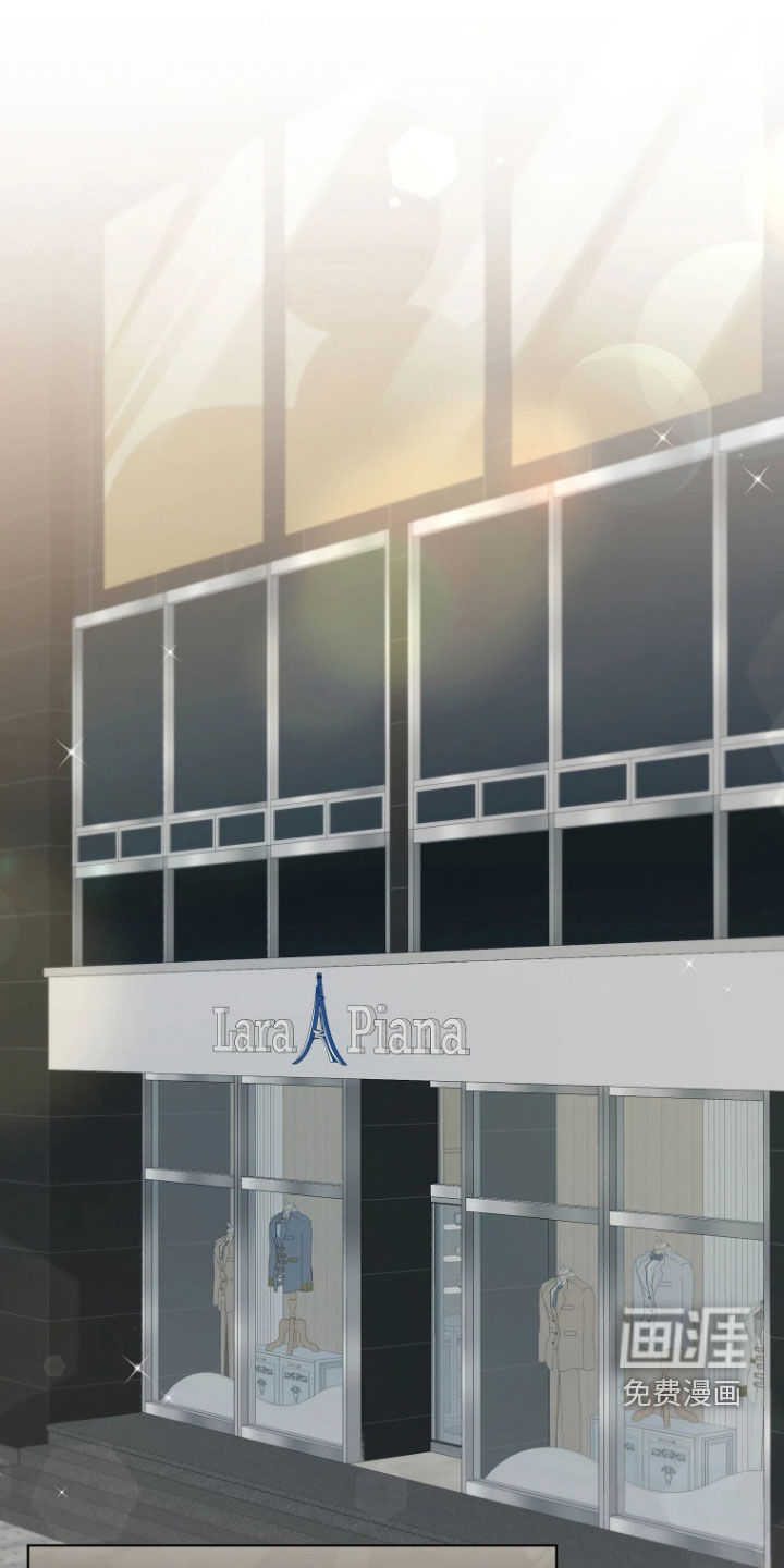 地狱中的爱第29话图