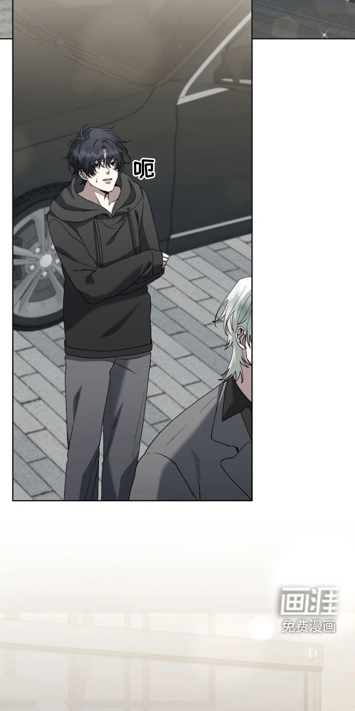 地狱中的爱第29话图