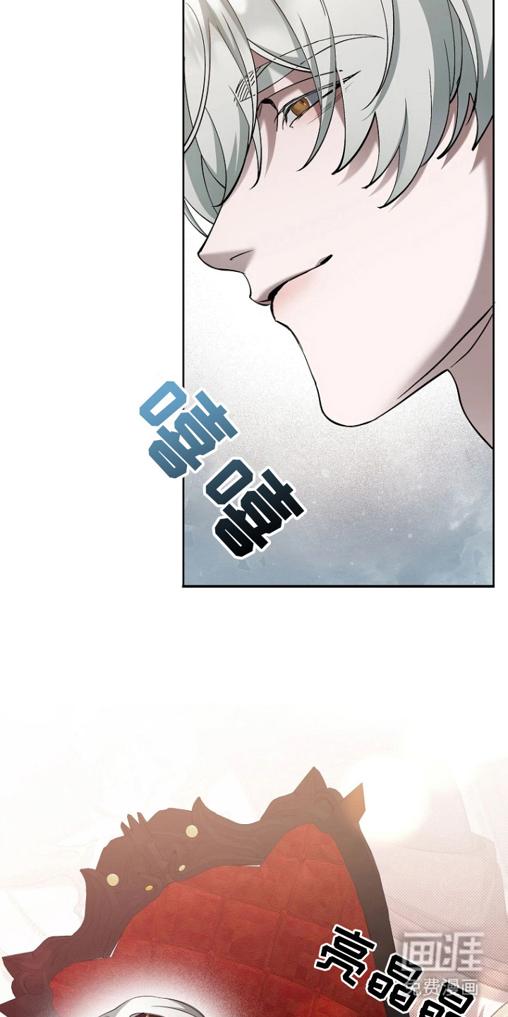 地狱中的爱第3话图