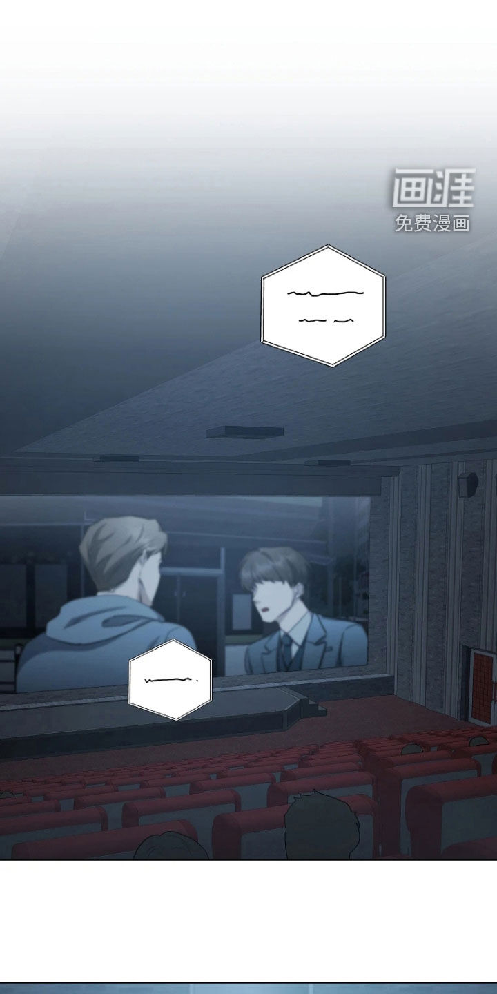 地狱中的爱第30话图