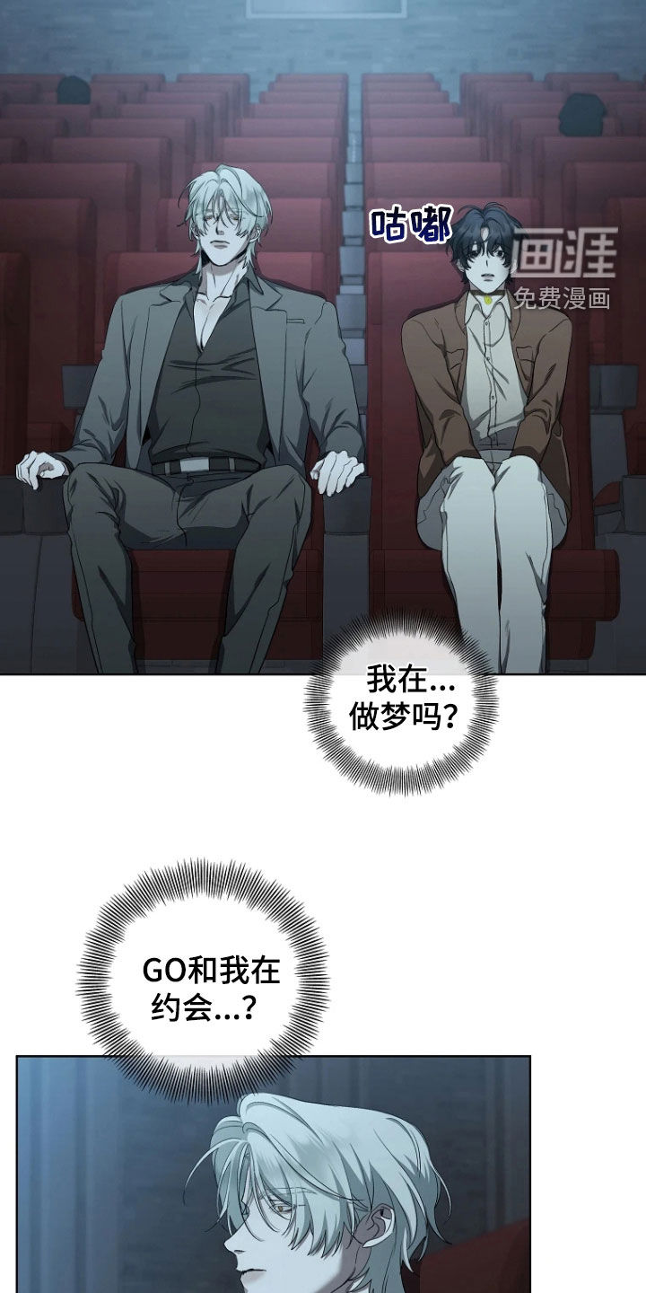 地狱中的爱第30话图