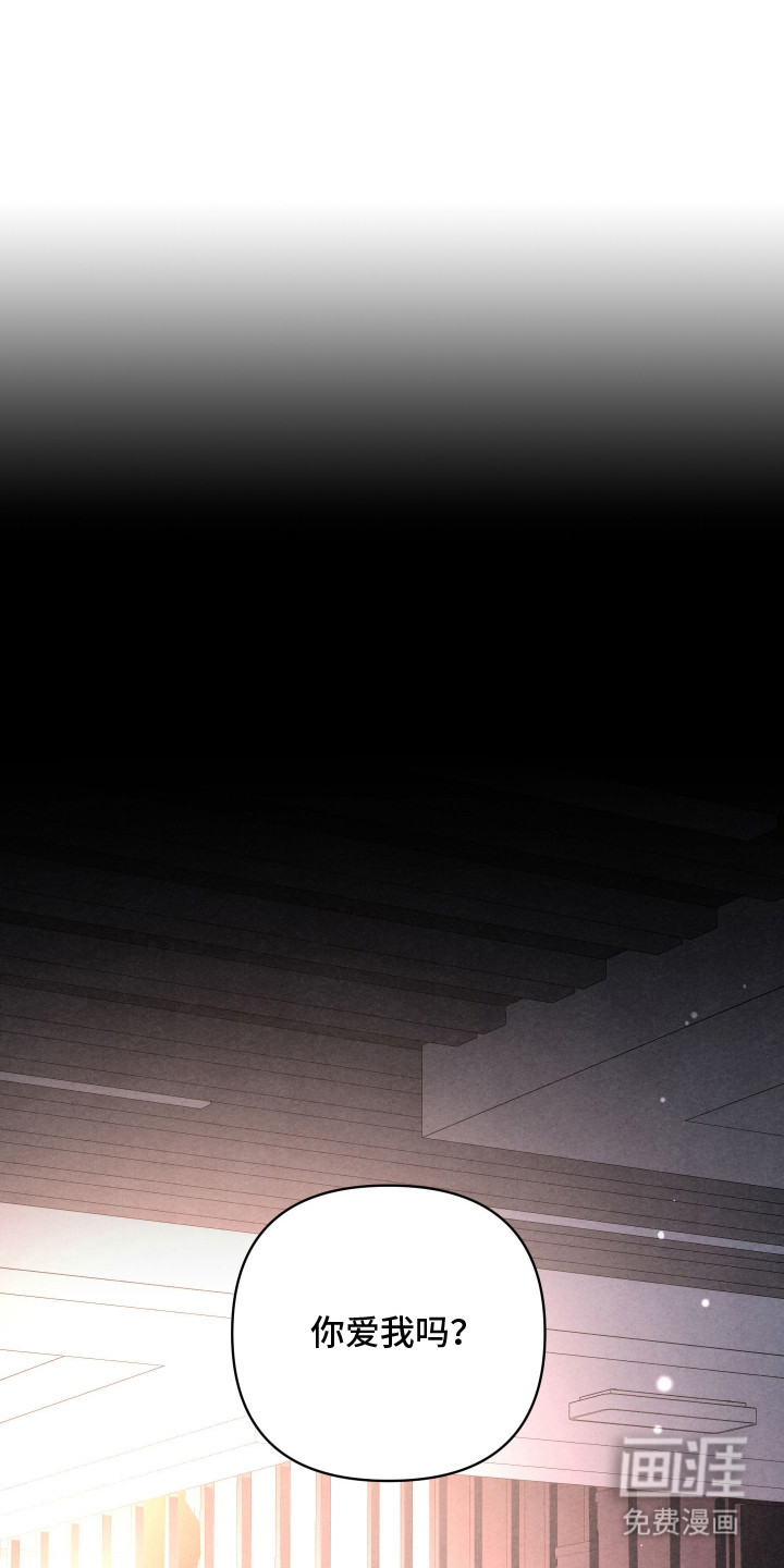 道具义父第1话图