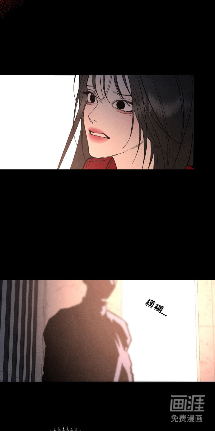 道具义父第1话图