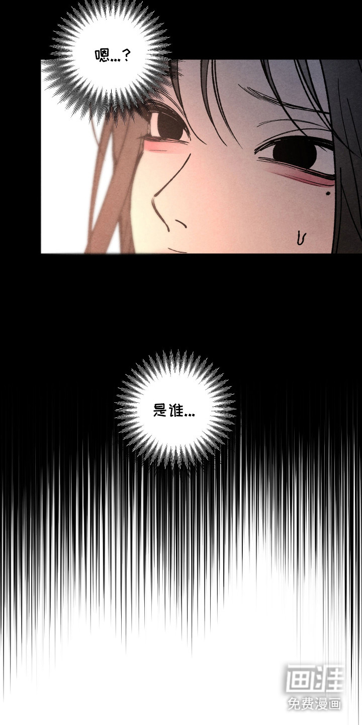 道具义父第1话图