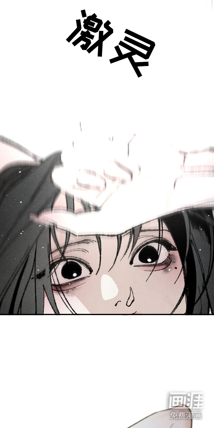 道具义父第1话图