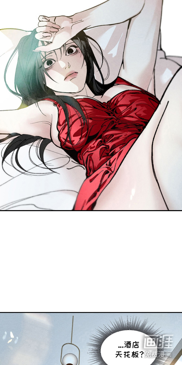 道具义父第1话图