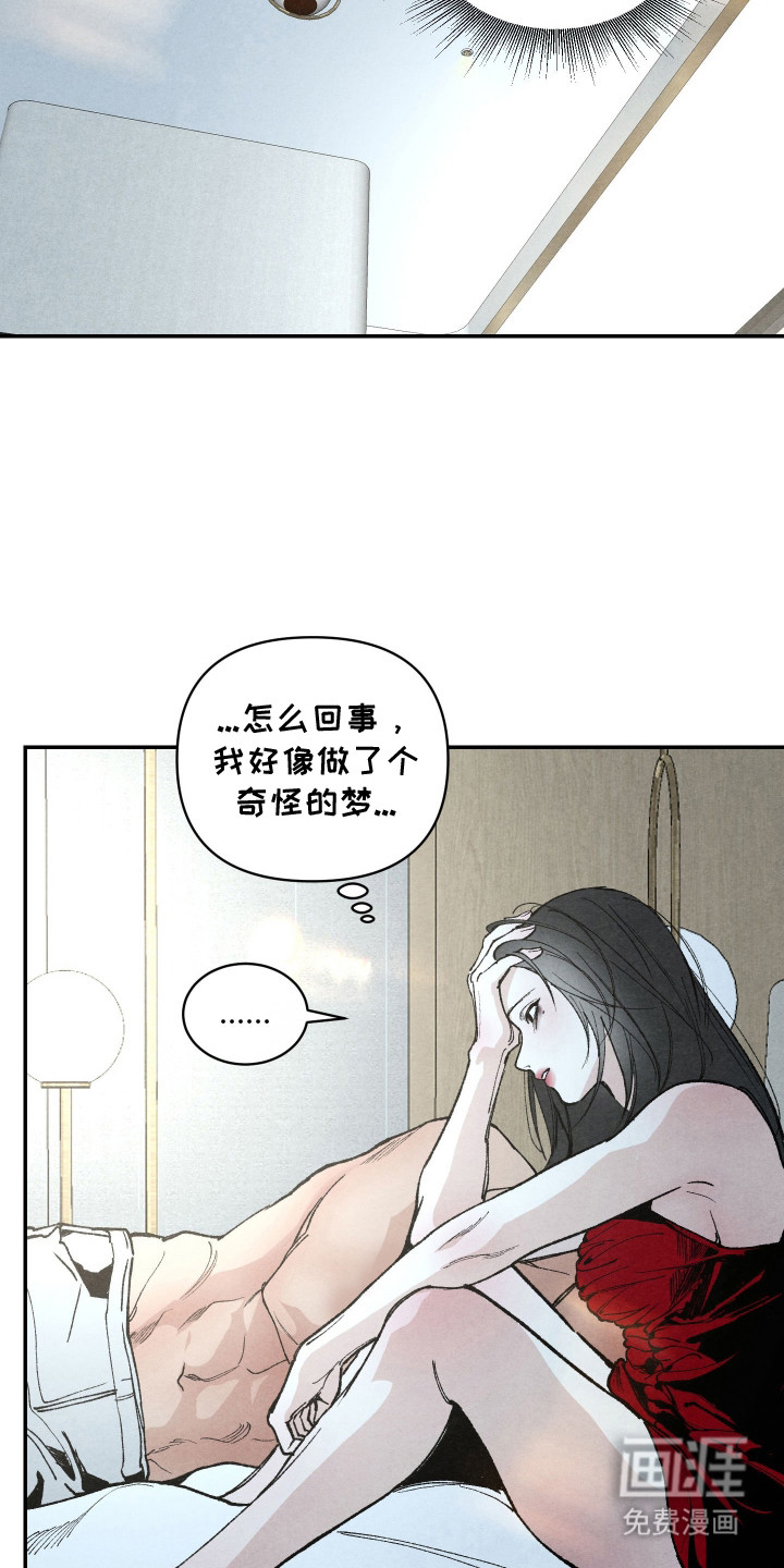 道具义父第1话图