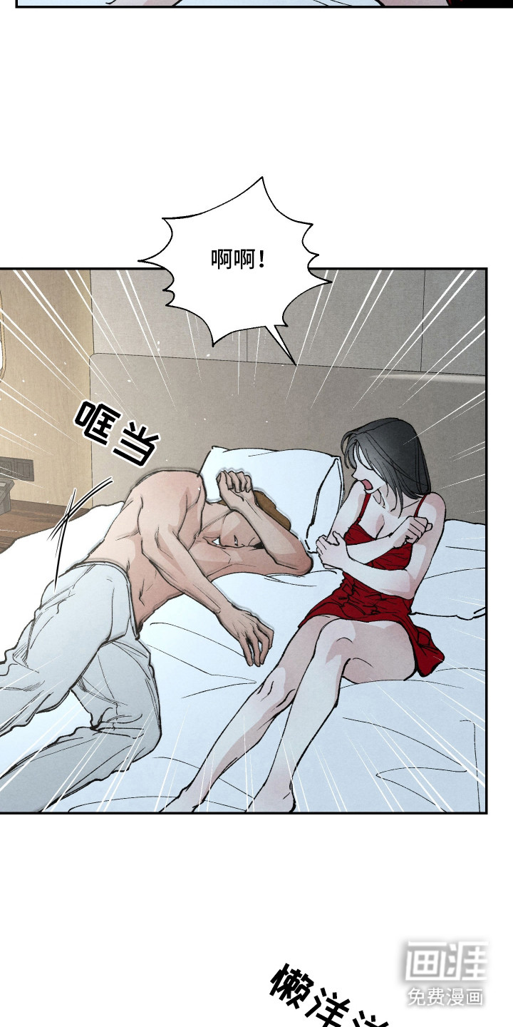 道具义父第1话图