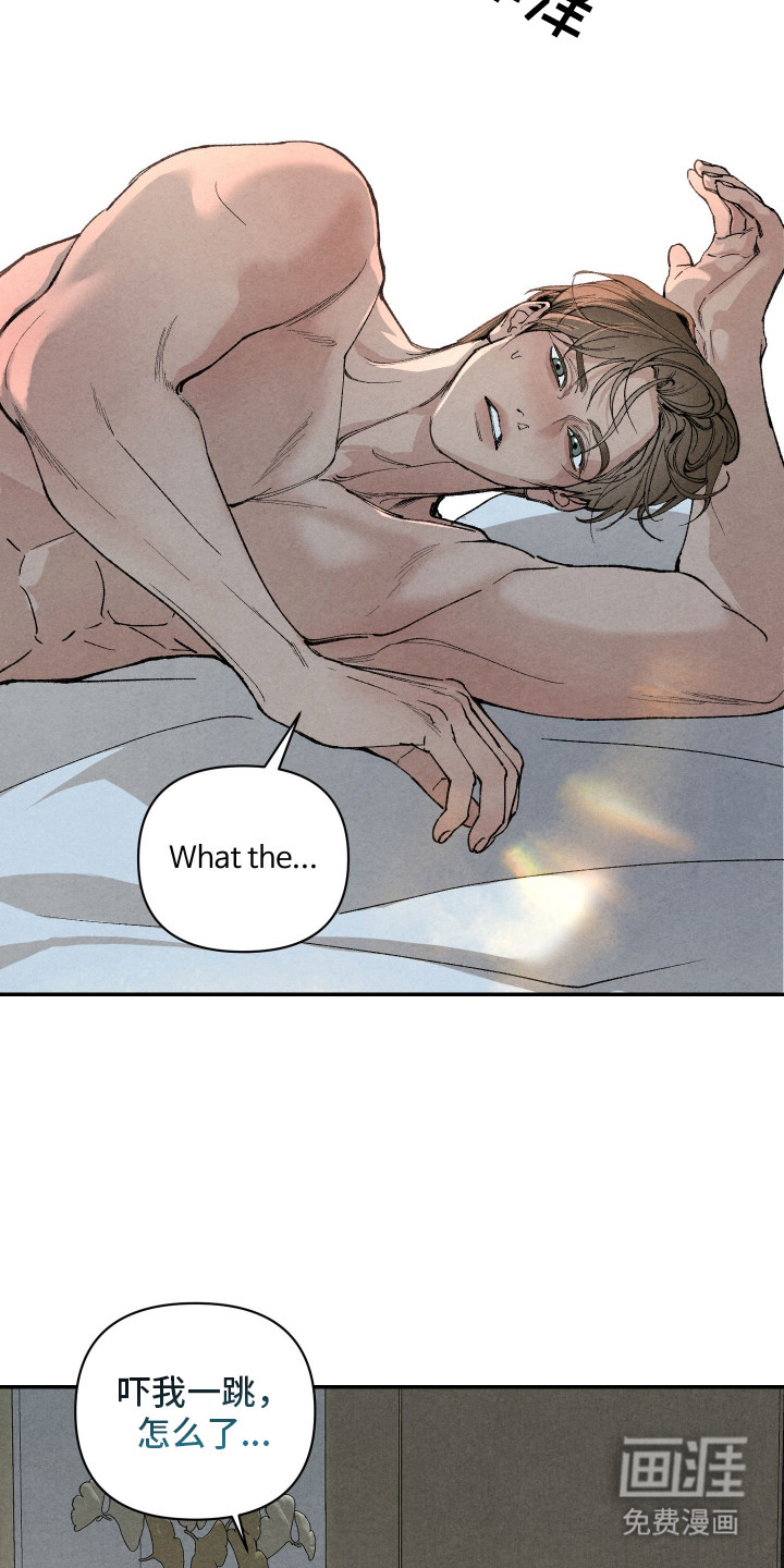 道具义父第1话图