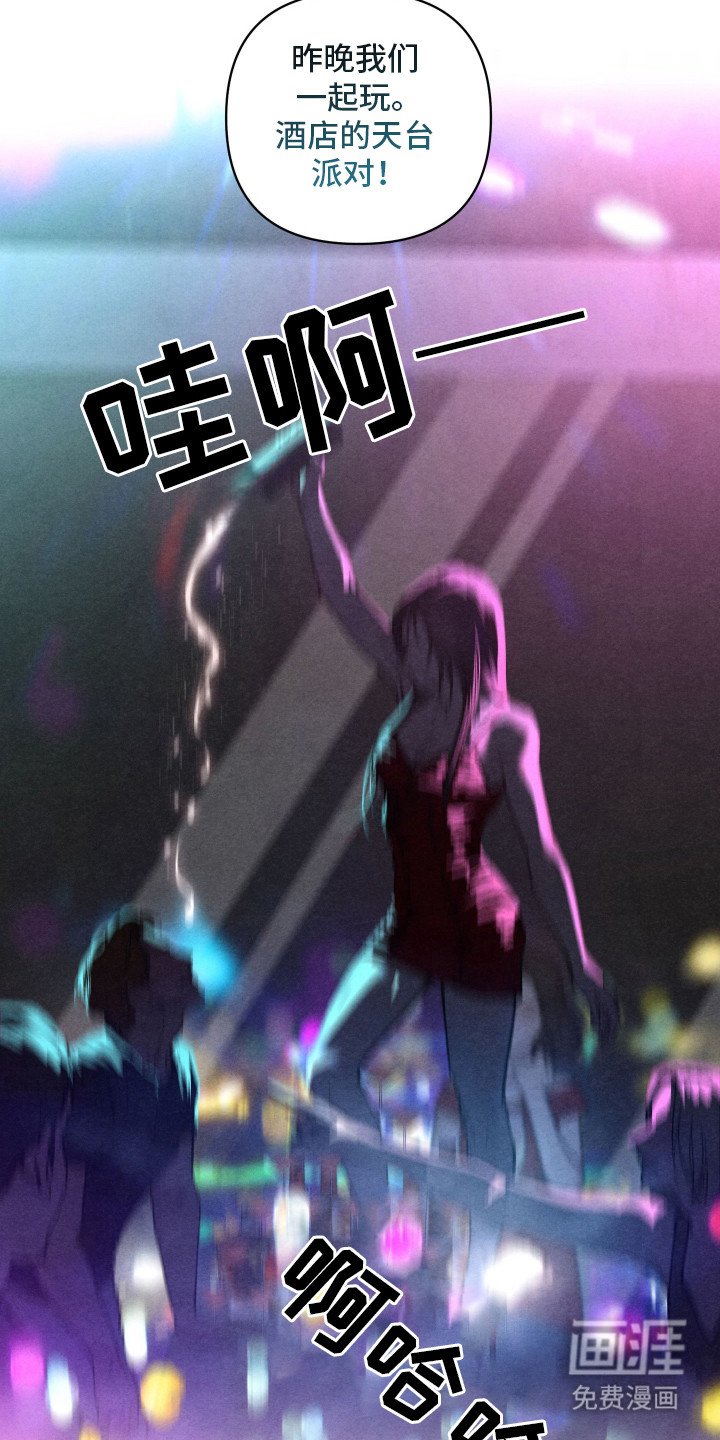 道具义父第1话图